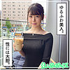 みすず
