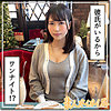 麻矢