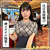 もな