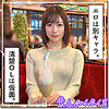 伊央