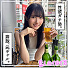 ゆず