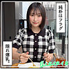 るる