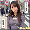 かれな