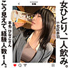 ひなこさん