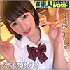 まい