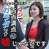 いろはさん