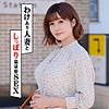 里穂さん 2