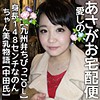 のん嬢