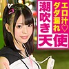 とあ