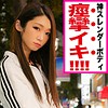 ジュン