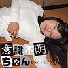 あいる