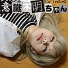 るりあ