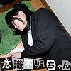 ふうか