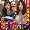 まりな＆ひなの