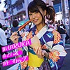 はるるん