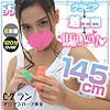 ランランちゃん