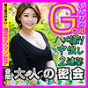 みき
