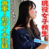 ゆきな