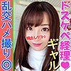 いちか