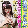 ひなた