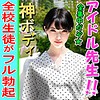 ともちん