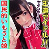 まりにゃん