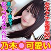 れいか