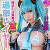 Kちゃん