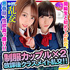 れに＆まみ