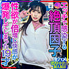 もも