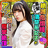 いずみ