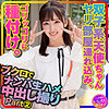 ゆいぽん