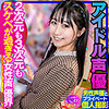 成田さん