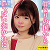 ゆうきちゃん