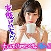 ゆい