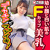 若葉 2