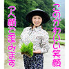 いおり