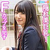 ゆーあ