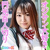 はなな