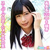 かのん