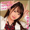 いちか