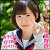 つぐみ