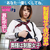 りお 6