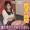 もえか 4