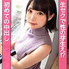 ななみ