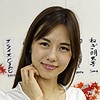 むとうさん