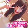 ちな