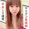 ゆり