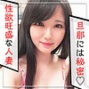 せいら