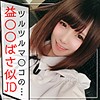 くるみ